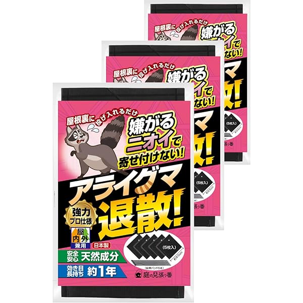 Amazon.co.jp: 撃退アライグマ激臭シート 5個入 アライグマ対策 激辛臭